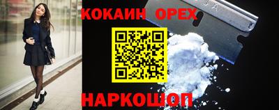 бутик Пугачёв