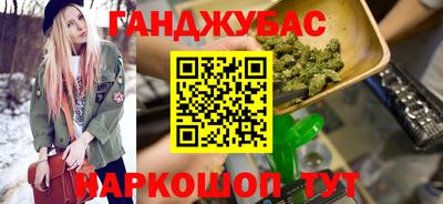 крисы Пыть-Ях