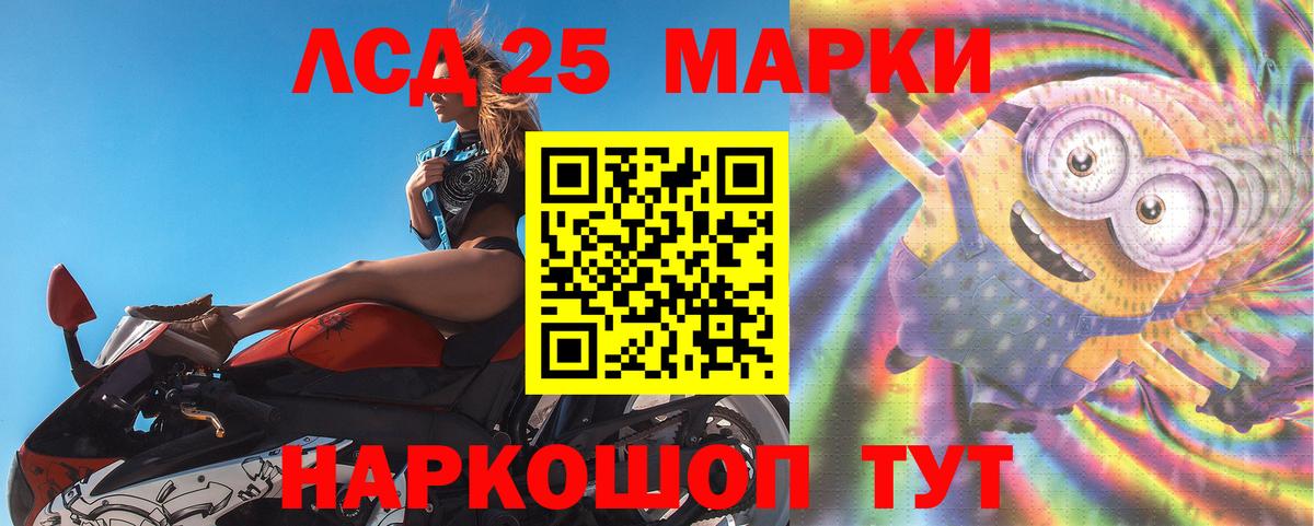 Мичуринск  ЛСД экстази ecstasy  Вход с VPN  Лсд 25 экстази кислота 