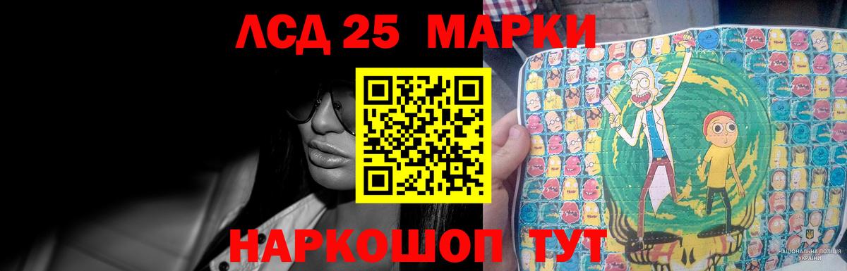 LSD-25 экстази ecstasy Мичуринск