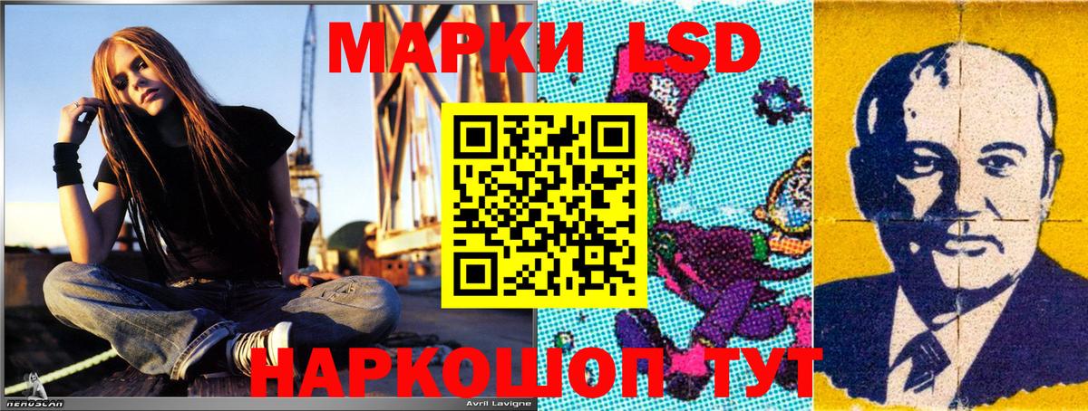 Мичуринск  Марки NBOMe 1,5мг  Марки NBOMe 1,5мг  Марки N-bome  Вход с VPN 