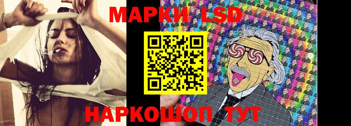 ГАШИШ  Мичуринск  Канабис  Кокаин  МЕФ кристаллы  Вход с VPN 